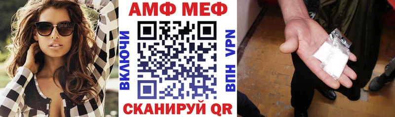 Купить где  Таруса  АМФ Premium 