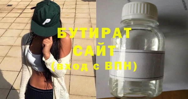 кристаллы Щигры