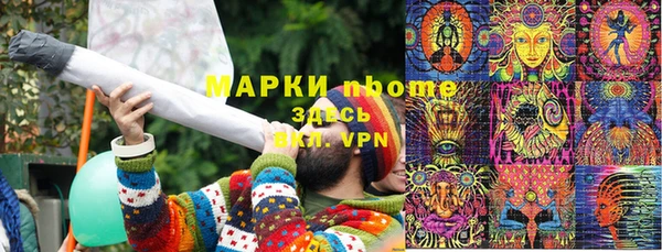 метамфетамин Щёлкино