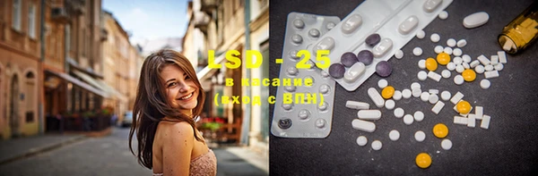 метамфетамин Щёлкино