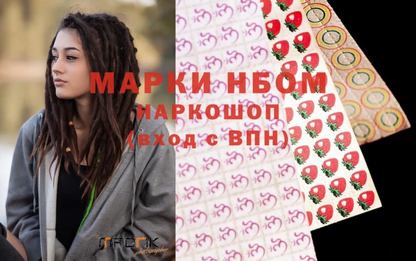 кристаллы Щигры