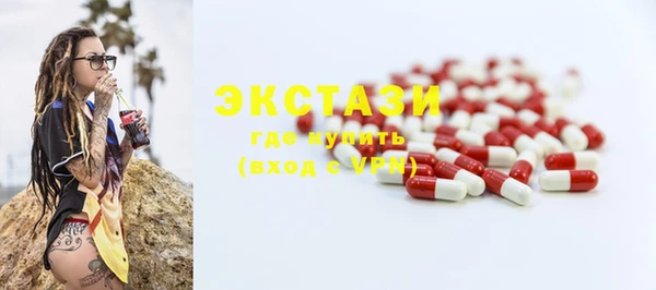 марки lsd Яровое