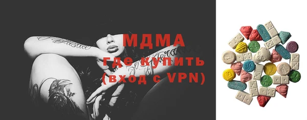 кристаллы Щигры