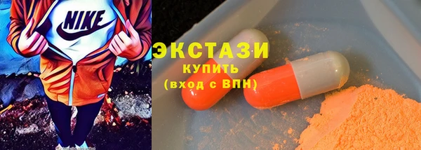 кристаллы Щигры