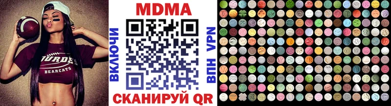Купить  Таруса  MDMA молли 