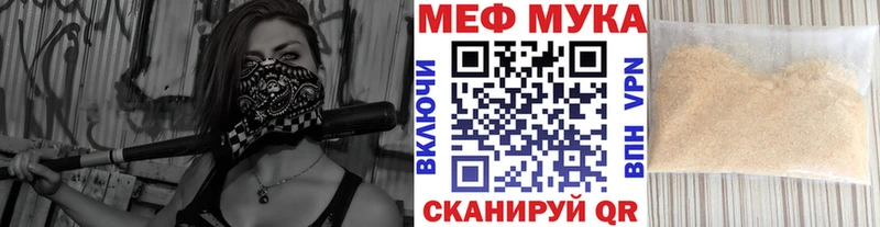 Купить закладки  Таруса  Мефедрон мяу мяу 